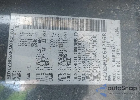 2013 Nissan Pathfinder S из США, поврежденный, VIN 5N1AR2MM3DC642568